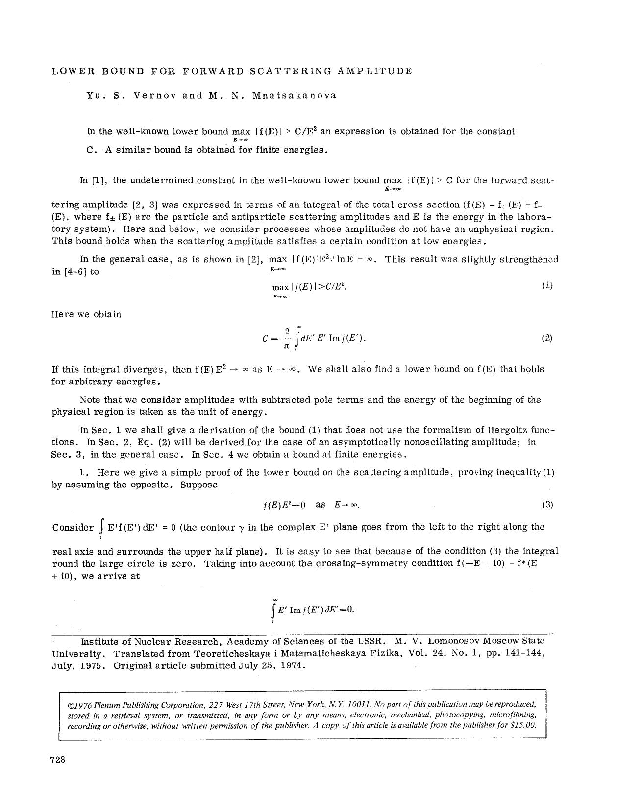 Lower bound for forward scattering amplitude by Unknown