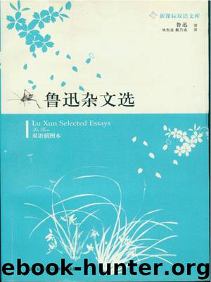 Lu Xun Selected Essays by Lu Xun