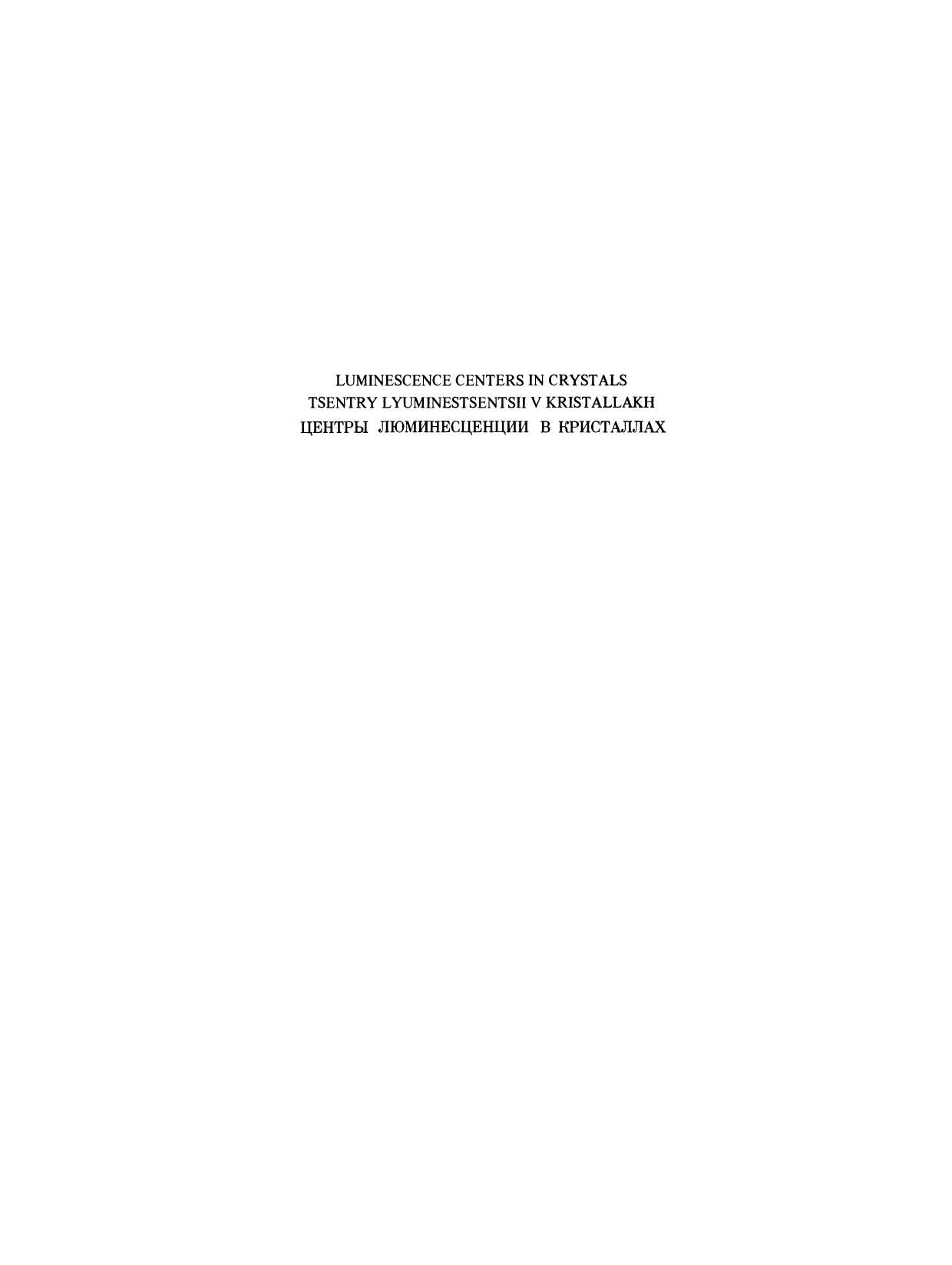 Luminescence Centers in Crystals by V. B. Neustruev (auth.) N. G. Basov (eds.)