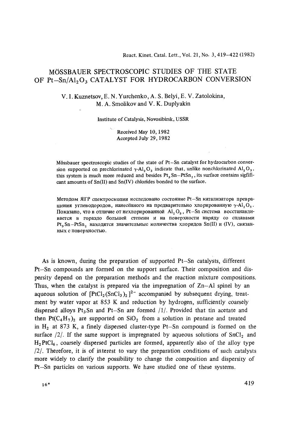 M&#x00F6;ssbauer spectroscopic studies of the state of Pt&#x2212;SnAl <Subscript>2 <Subscript>O <Subscript>3 <Subscript> catalyst for hydrocarbon conversion by Unknown
