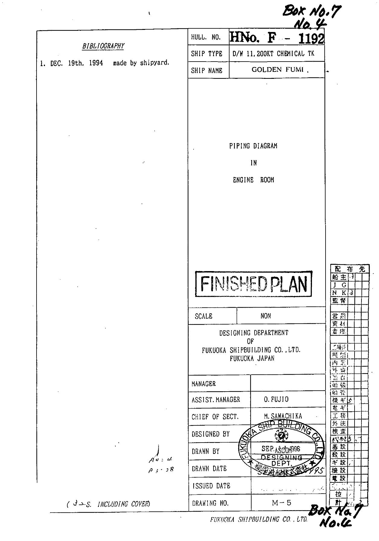 M-5 PIPING DIAGRAM IN ENGINE ROOM by Unknown
