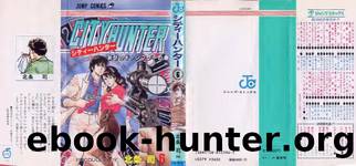 MANGA: City Hunter by Unknown