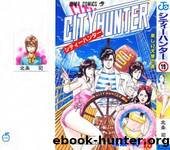 MANGA: City Hunter by c089-094 (v19)