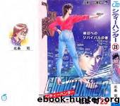 MANGA: City Hunter by c112-117 (v23)