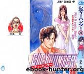 MANGA: City Hunter by c126-133 (v25)