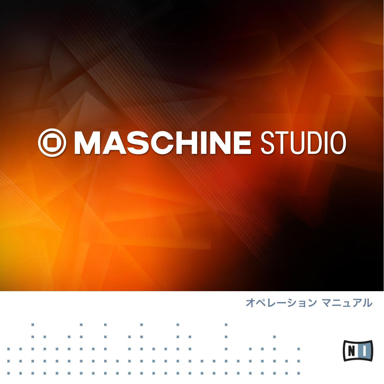 MASCHINE 2.0 STUDIO Manual Japanese by Nicolas Sidi David Gover Gustav Santo Tomas