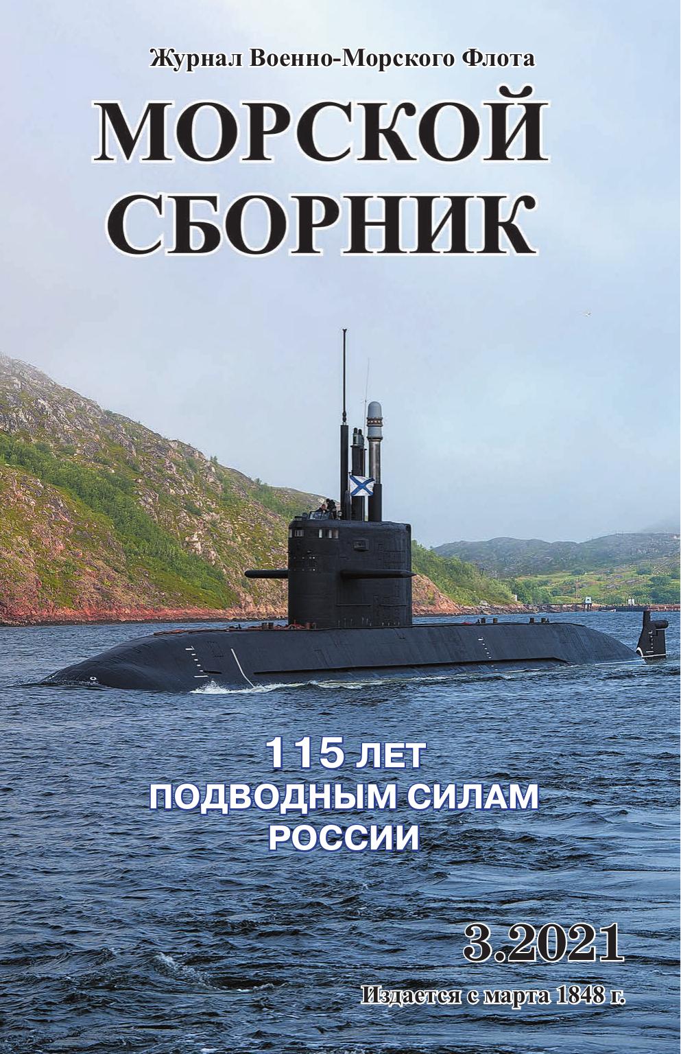 MC 03-2021 by Unknown