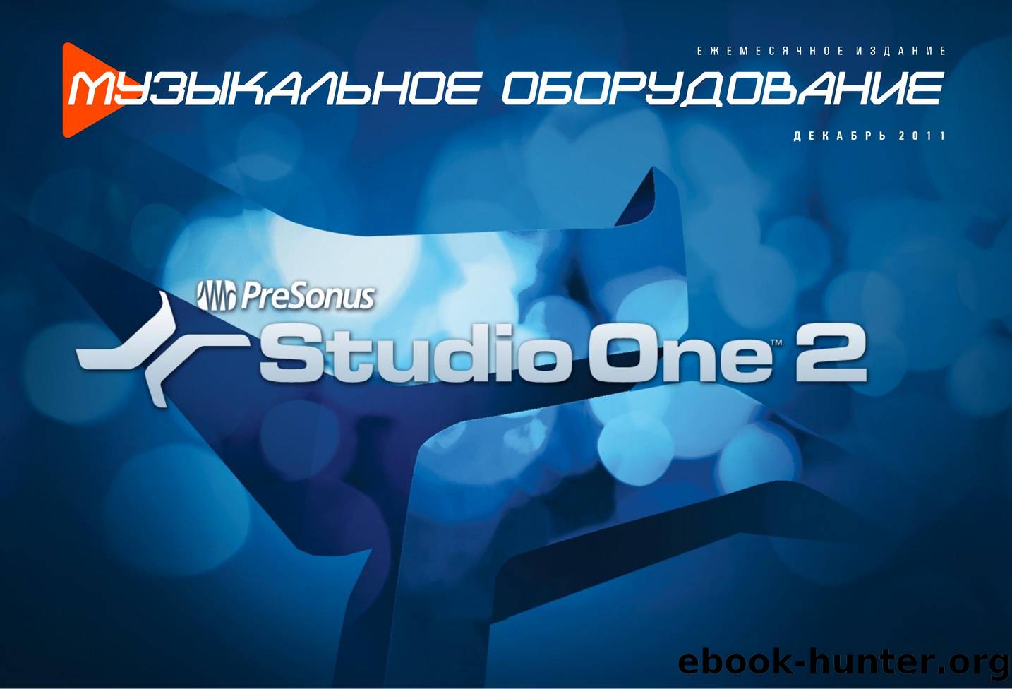 MO 12-2011 by Музыкальное Оборудование