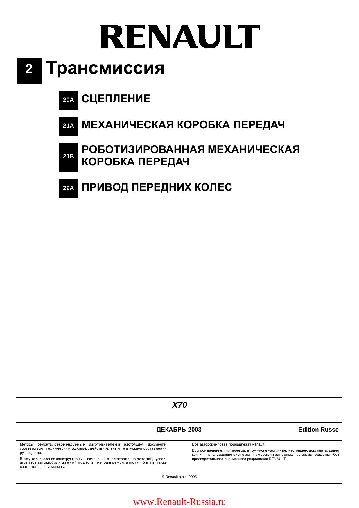 MR-377-MASTER-2 by Doc Maker 1.0.2