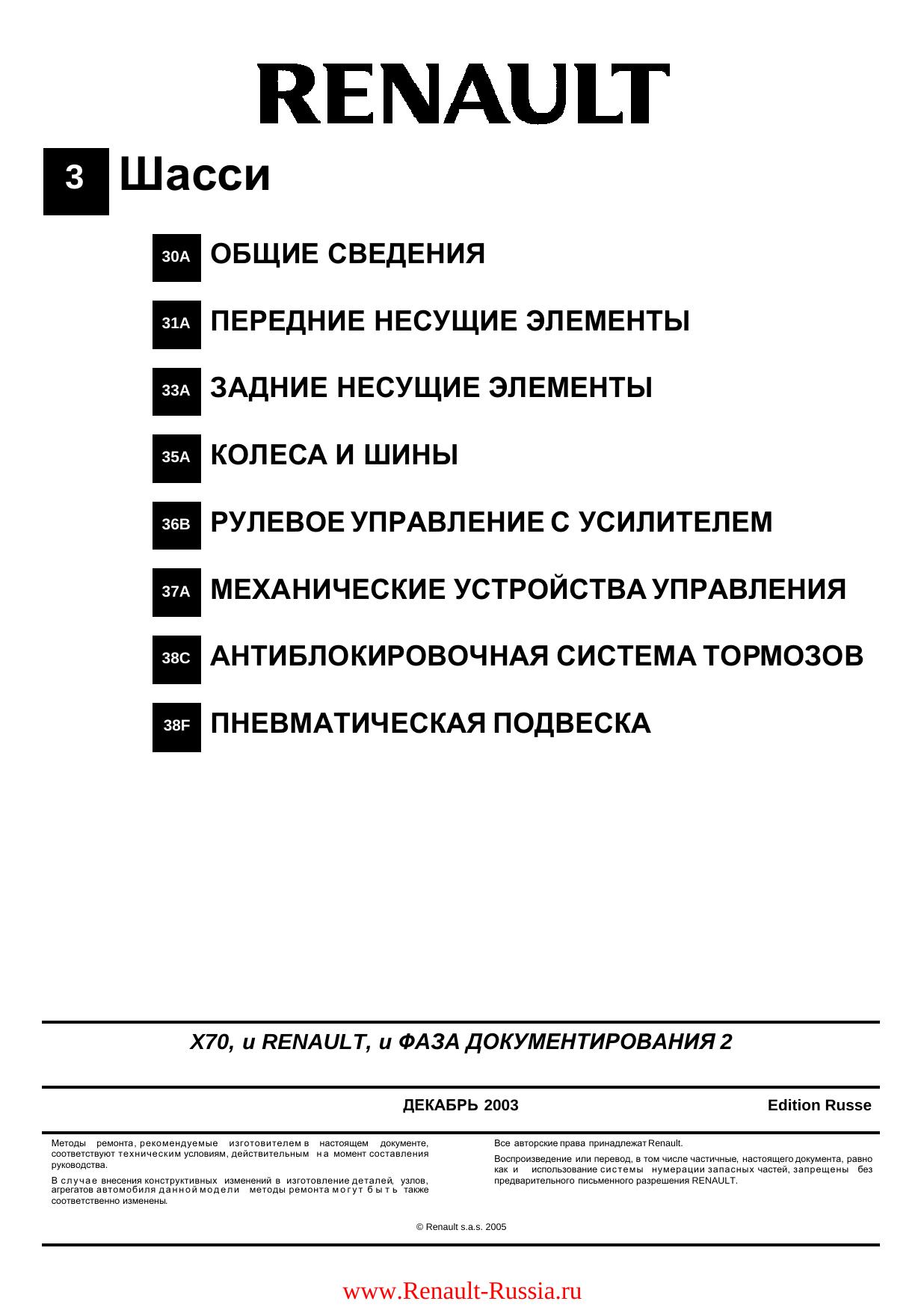 MR-377-MASTER-3 by Doc Maker 1.0.2