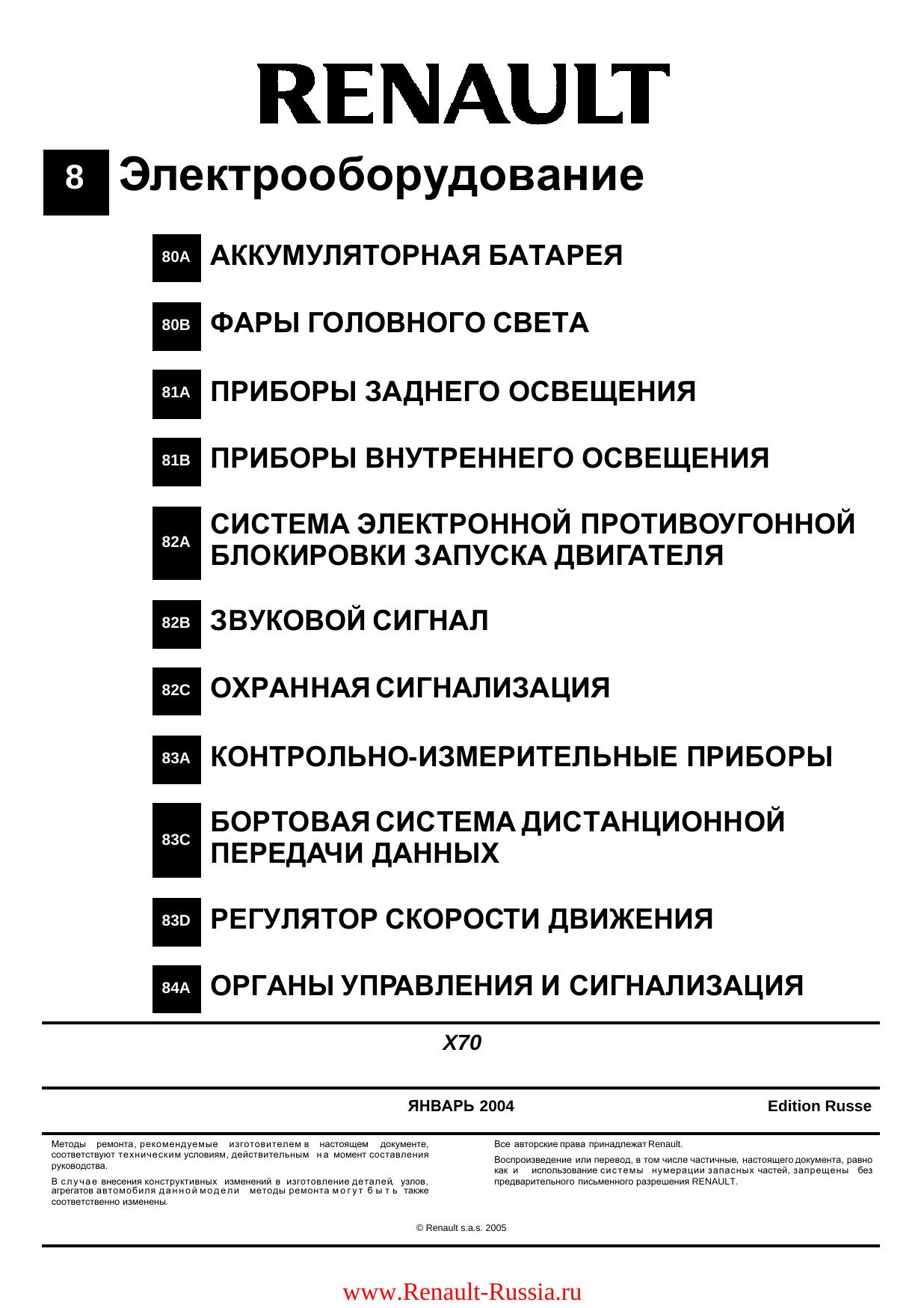 MR-377-MASTER-8 by Doc Maker 1.0.2