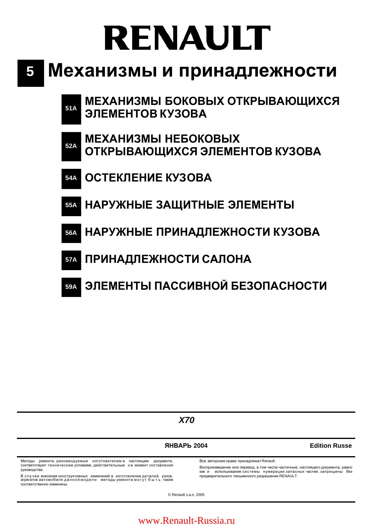 MR-378-MASTER-5 by Doc Maker 1.0.2