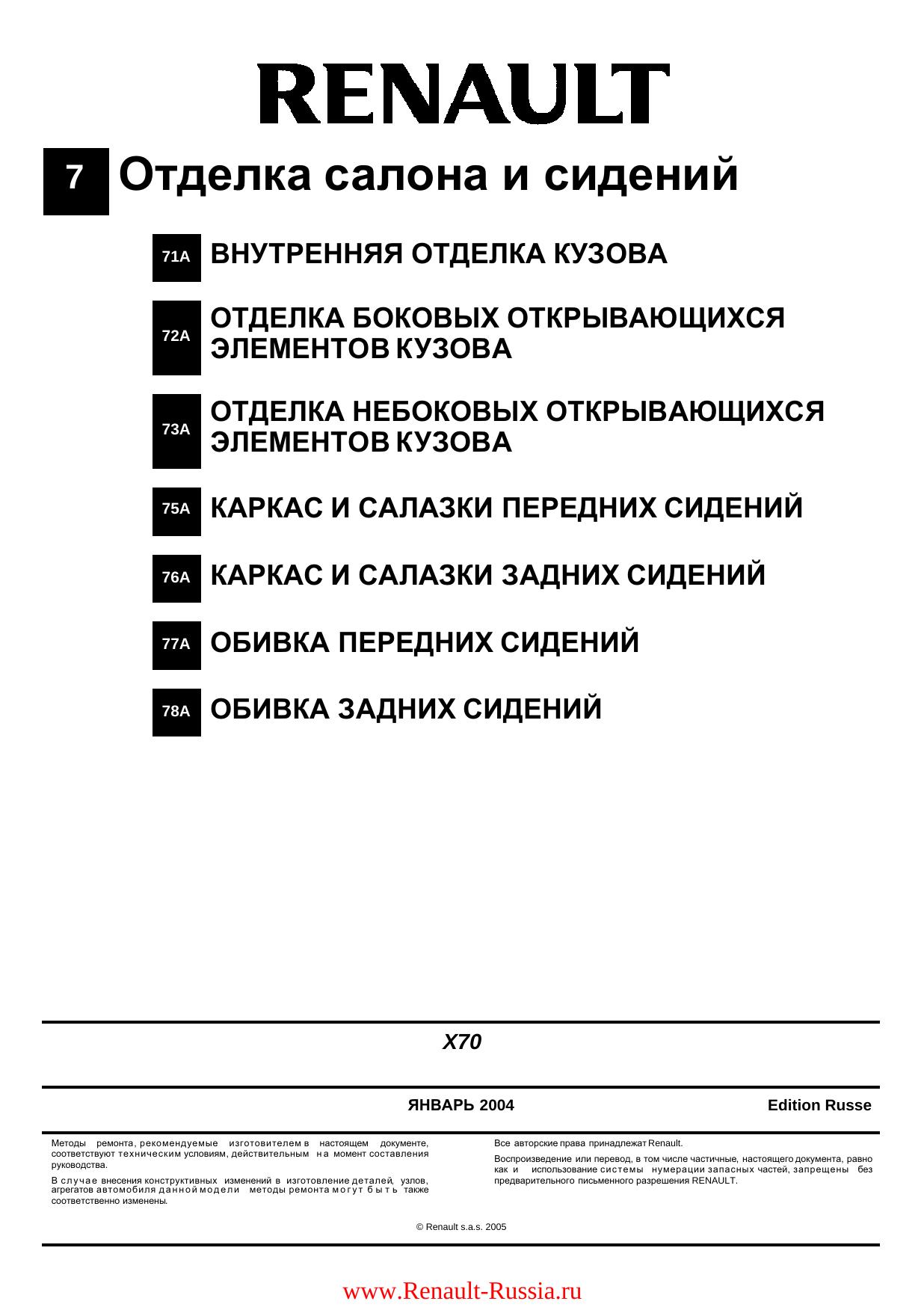 MR-378-MASTER-7 by Doc Maker 1.0.2