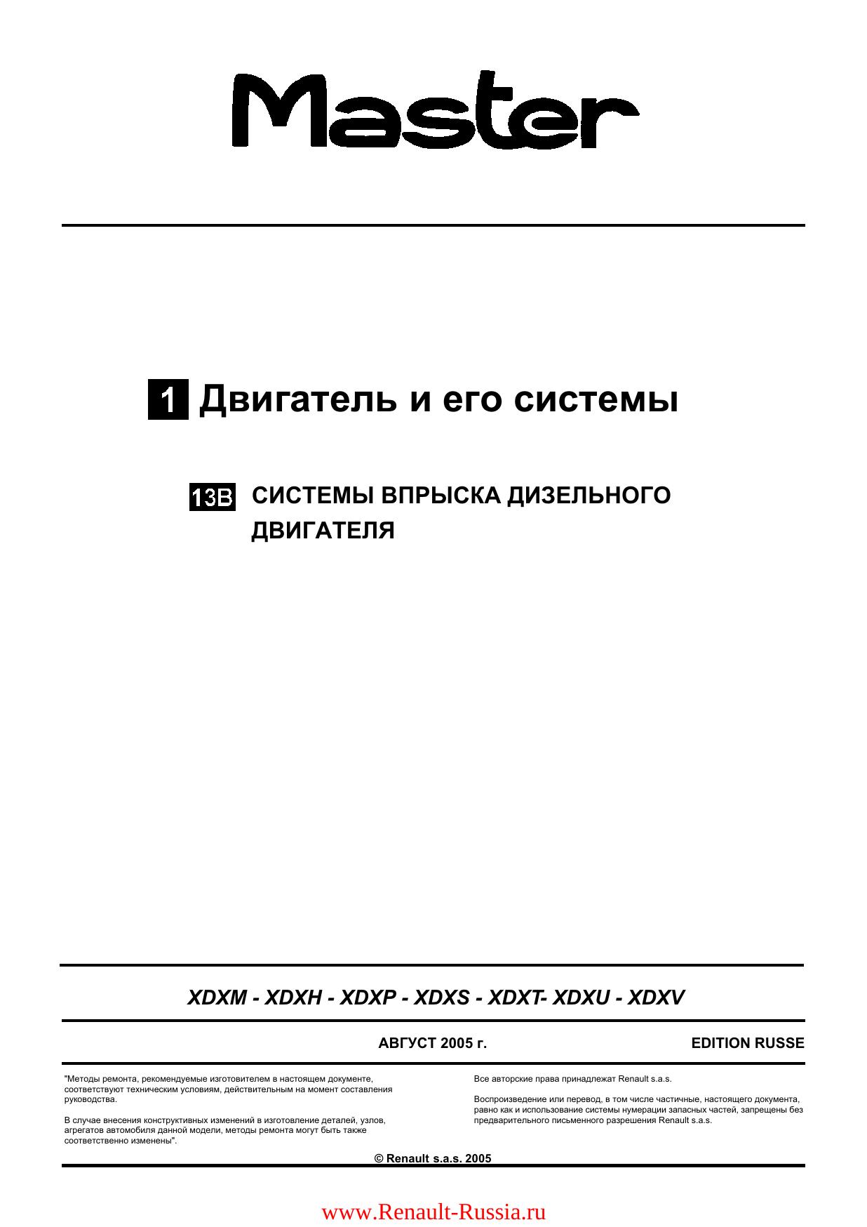 MR-379-MASTER-1 by Doc Maker 1.0.2