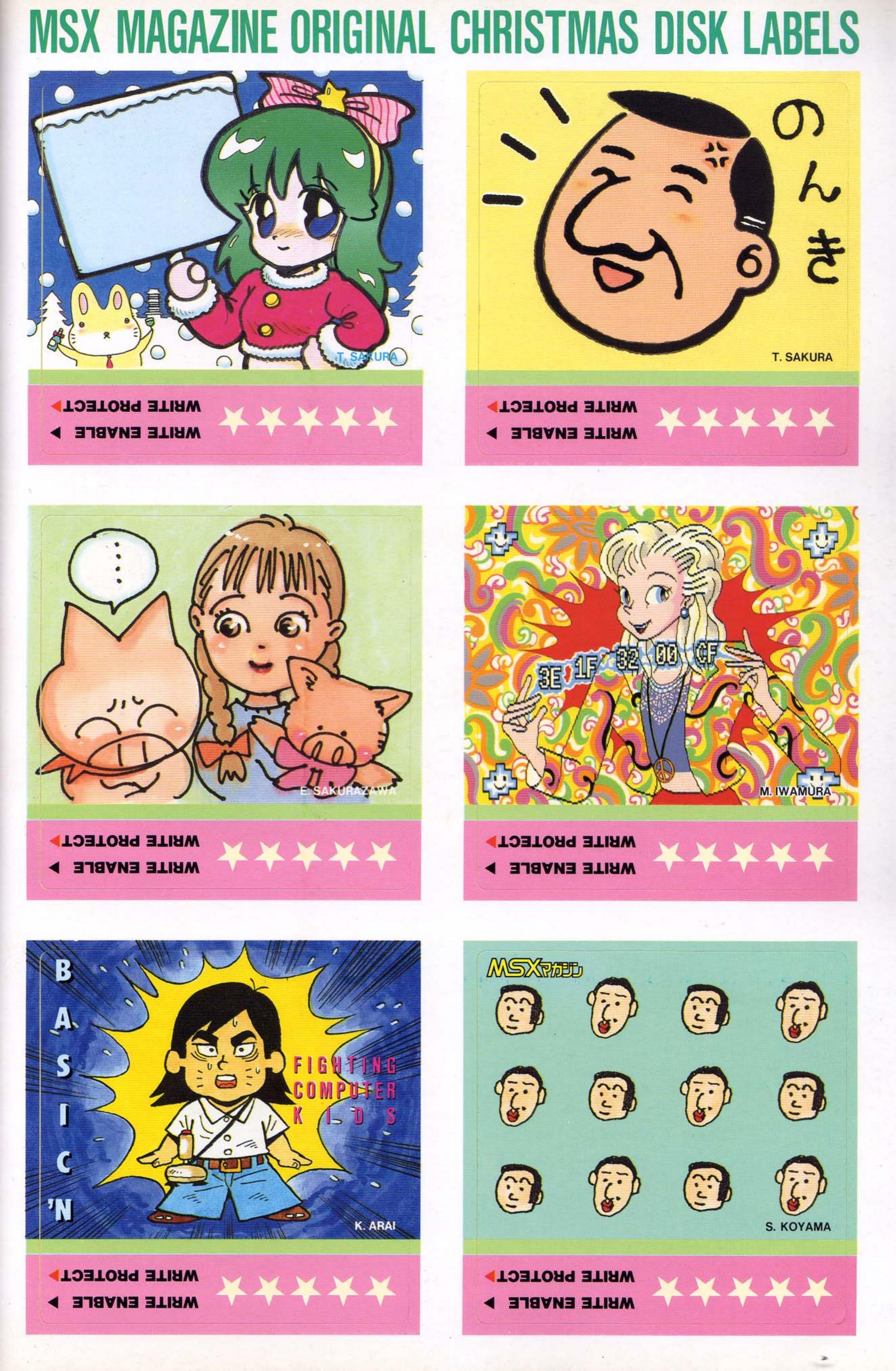 MSX Magazine Original Christmas Disk Labels 1989-12 ASCII JP supplement 1989-12 by Unknown