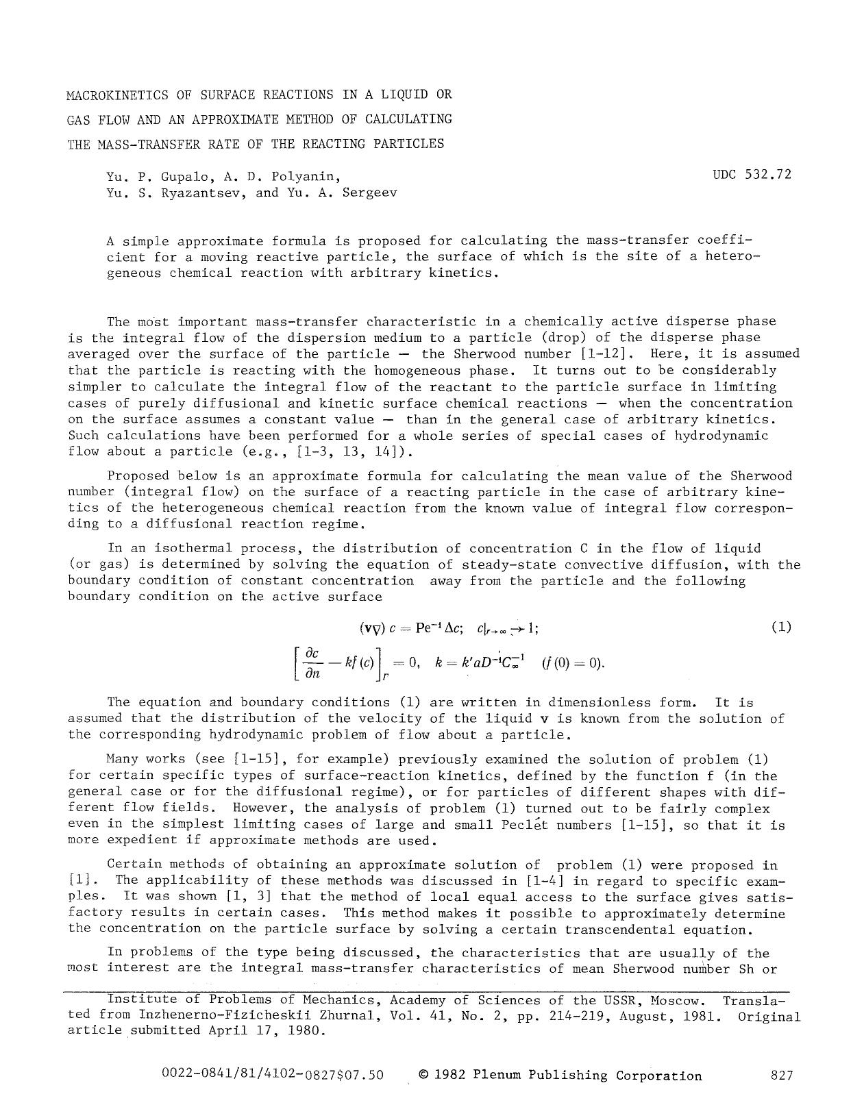 Macrokinetics of surface reactions in a liquid or gas flow and an approximate method of calculating the mass-transfer rate of the reacting particles by Unknown
