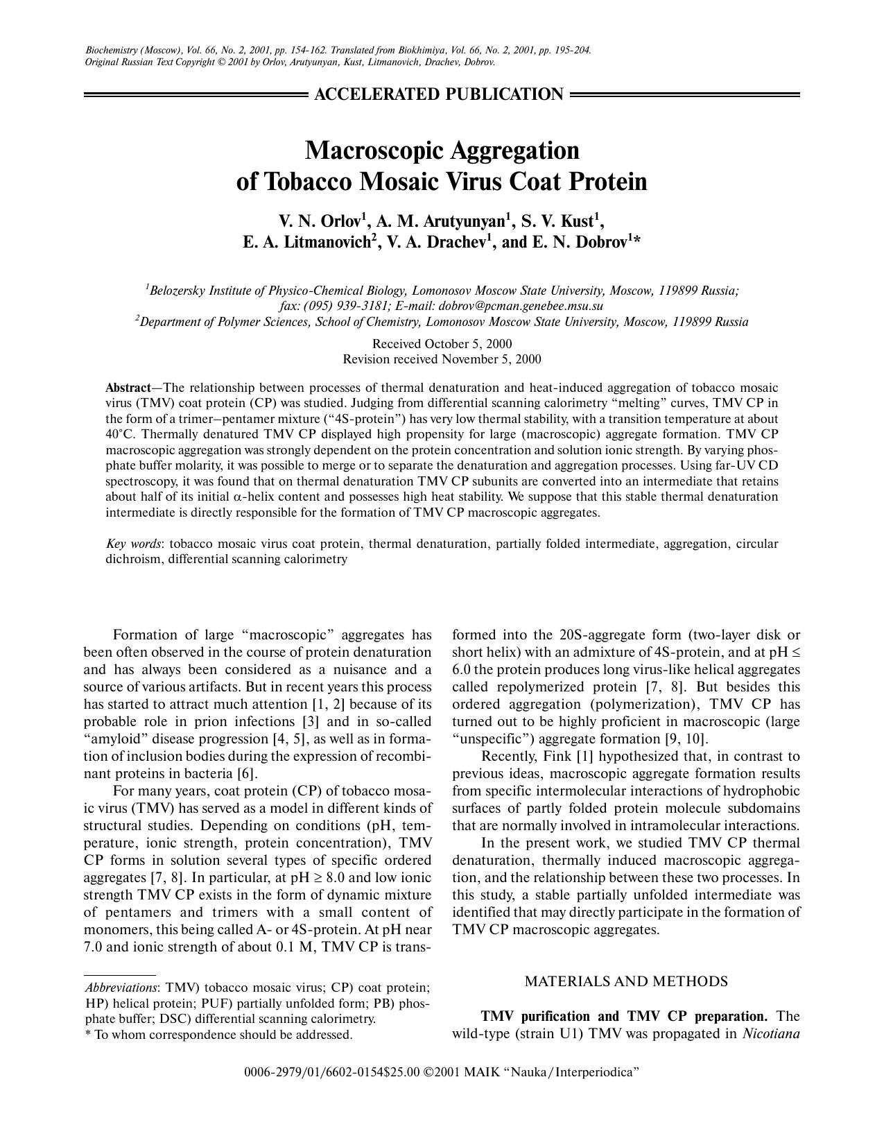 Macroscopic Aggregation of Tobacco Mosaic Virus Coat Protein by Unknown