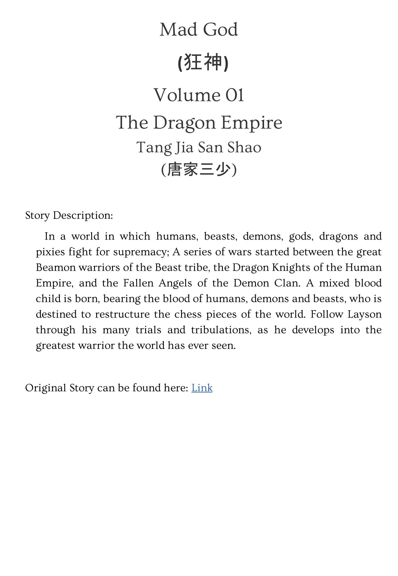 Mad God - Volume 01 - The Dragon Empire by Tang Jia San Shao