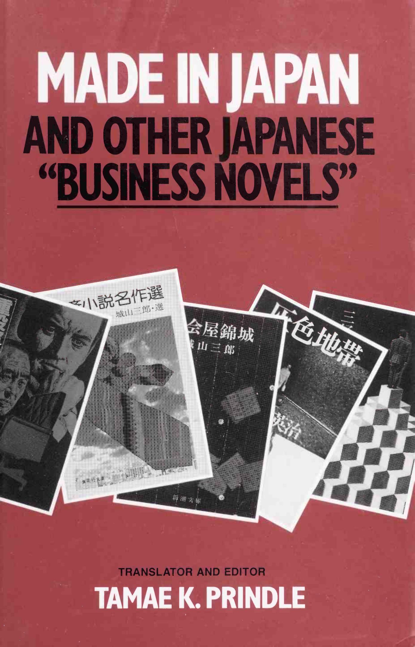 Made in Japan and other Japanese business novels by Tamae K. Prindle