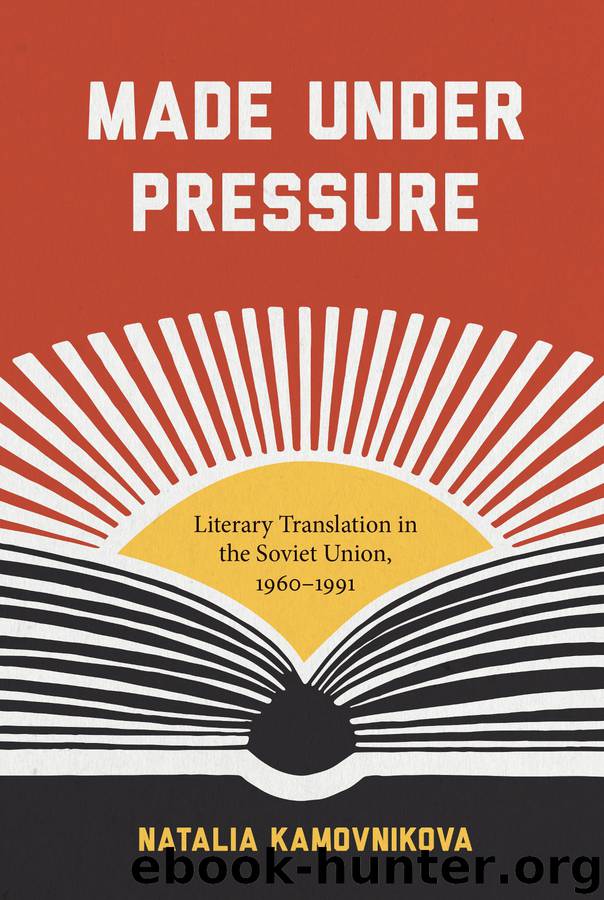 Made under Pressure by Kamovnikova Natalia;