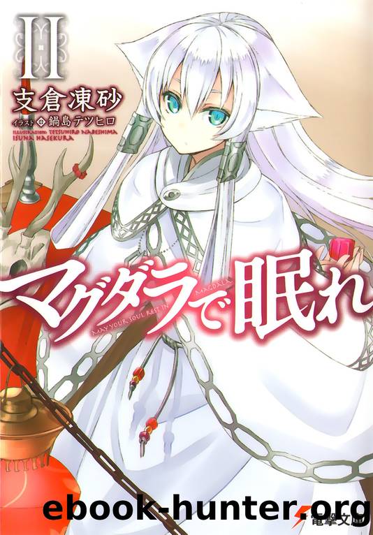 Magdala de Nemure - Volume 02 by Isuna Hasekura