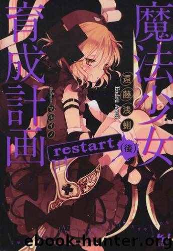 Magical Girl Raising Project: Restart (After) by Endou Asari