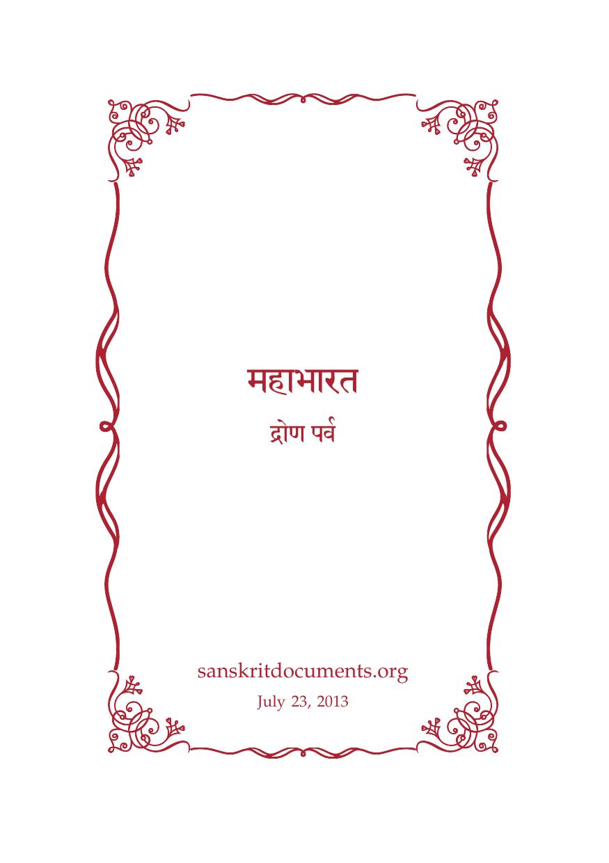 Mahabharata by Unknown