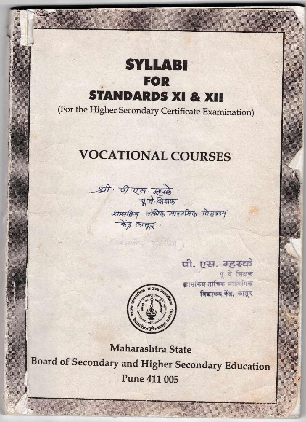 Maharashtra State Board of Secondary and Higher Secondary Education Standard 11 and 12 Bifocal Electronics Syllabus by Maharashtra State Board of Secondary and Higher Secondary Education