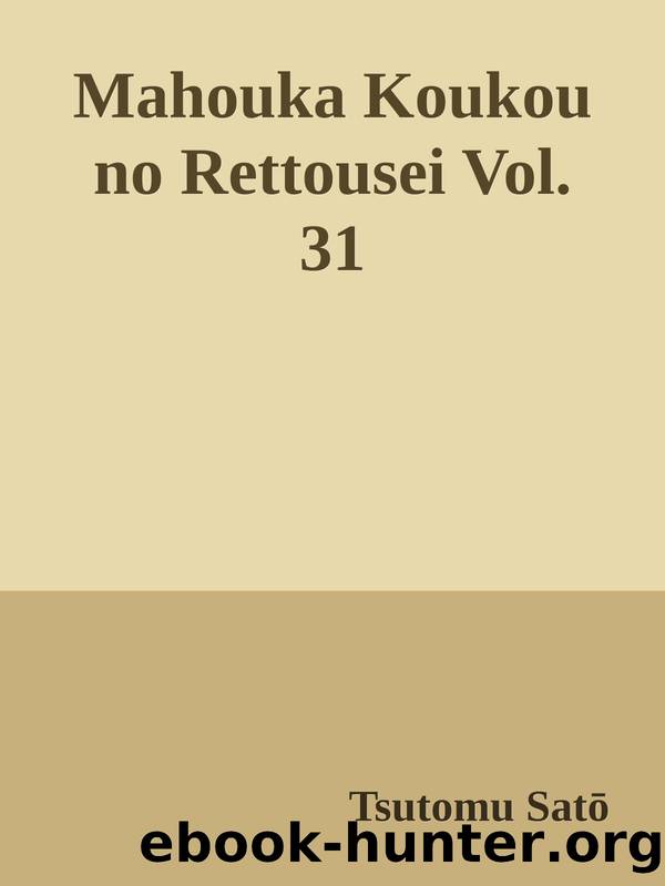 Mahouka Koukou no Rettousei Vol. 31 by Tsutomu Satō
