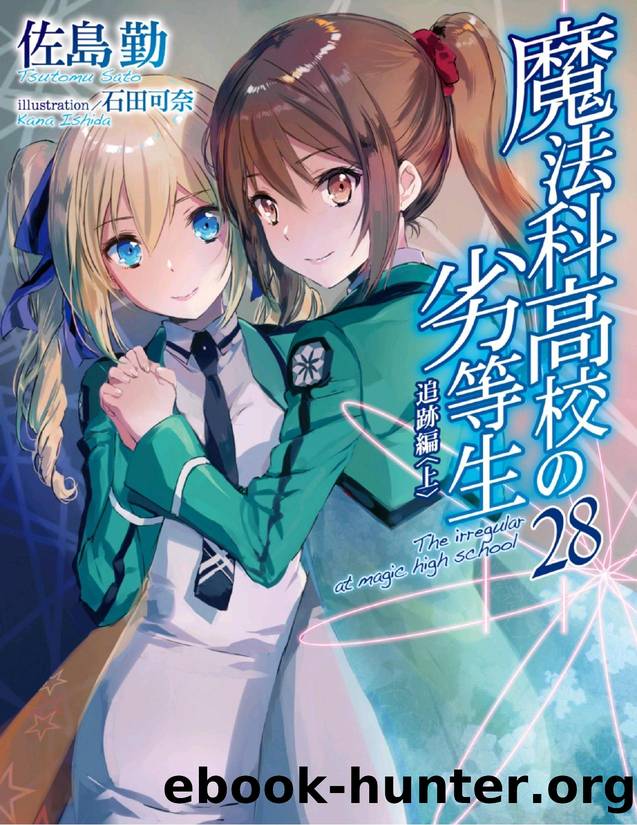 Mahouka Koukou no Rettousei Volume 28 by Tsutomu Sato