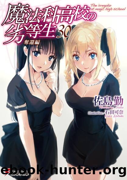 Mahouka Koukou no Rettousei Volume 30 by Tsutomu Satou