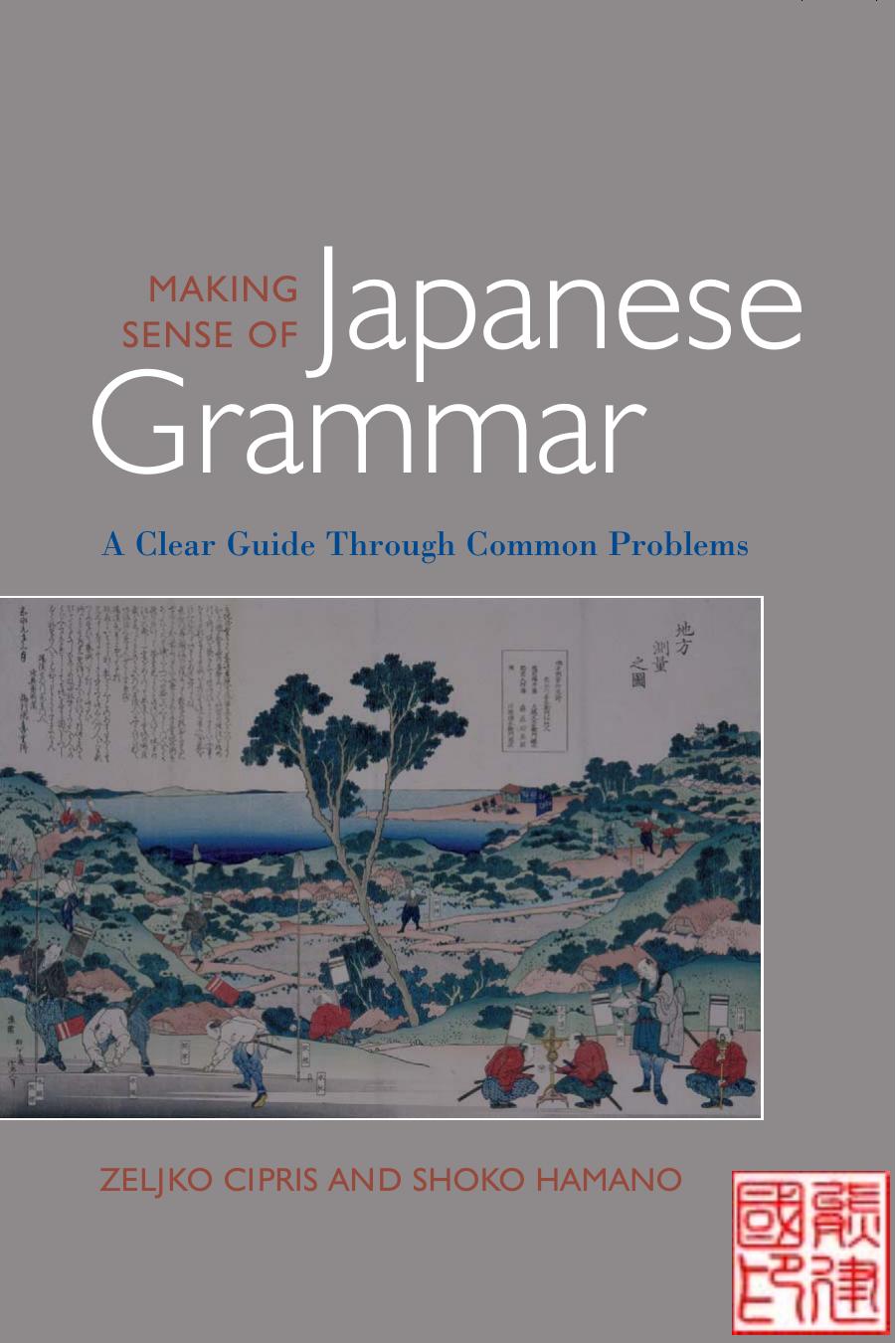 Making Sense of Japanese Grammar (Paper) by Zelijko Cipris