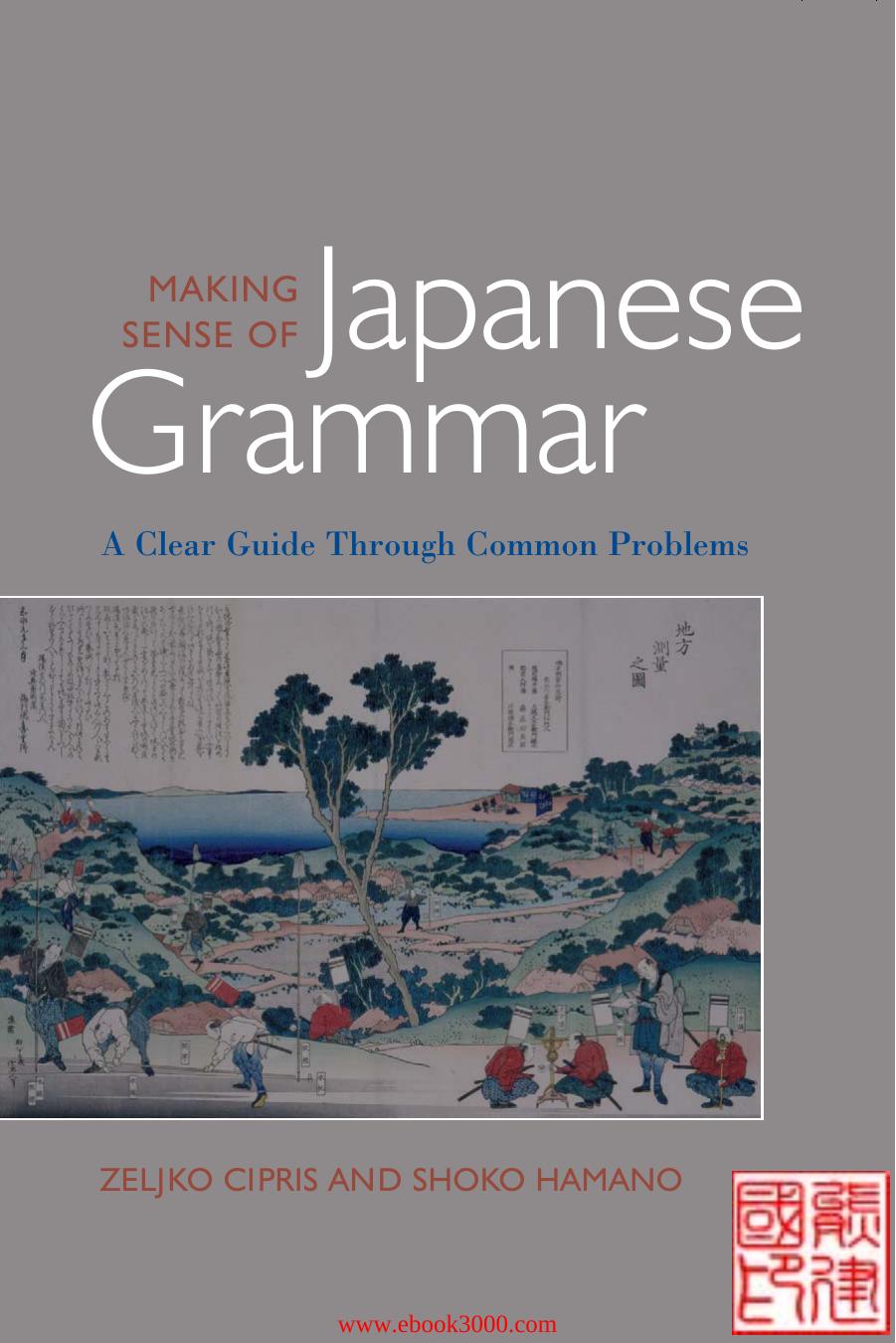 Making Sense of Japanese Grammar: A Clear Guide Through Common Problems by Unknow