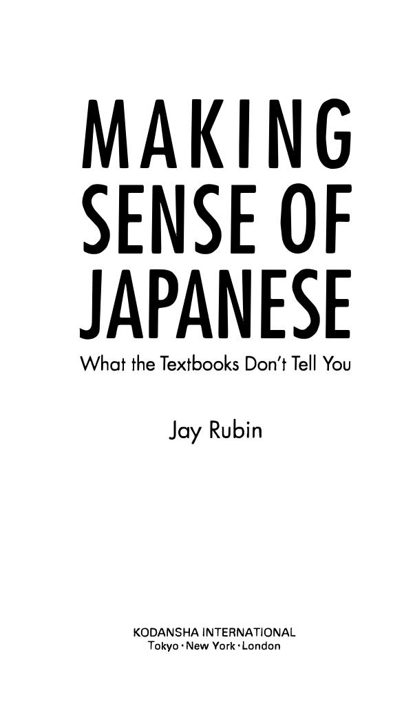 Making sense of Japanese: What the textbooks don't tell you by Jay Rubin