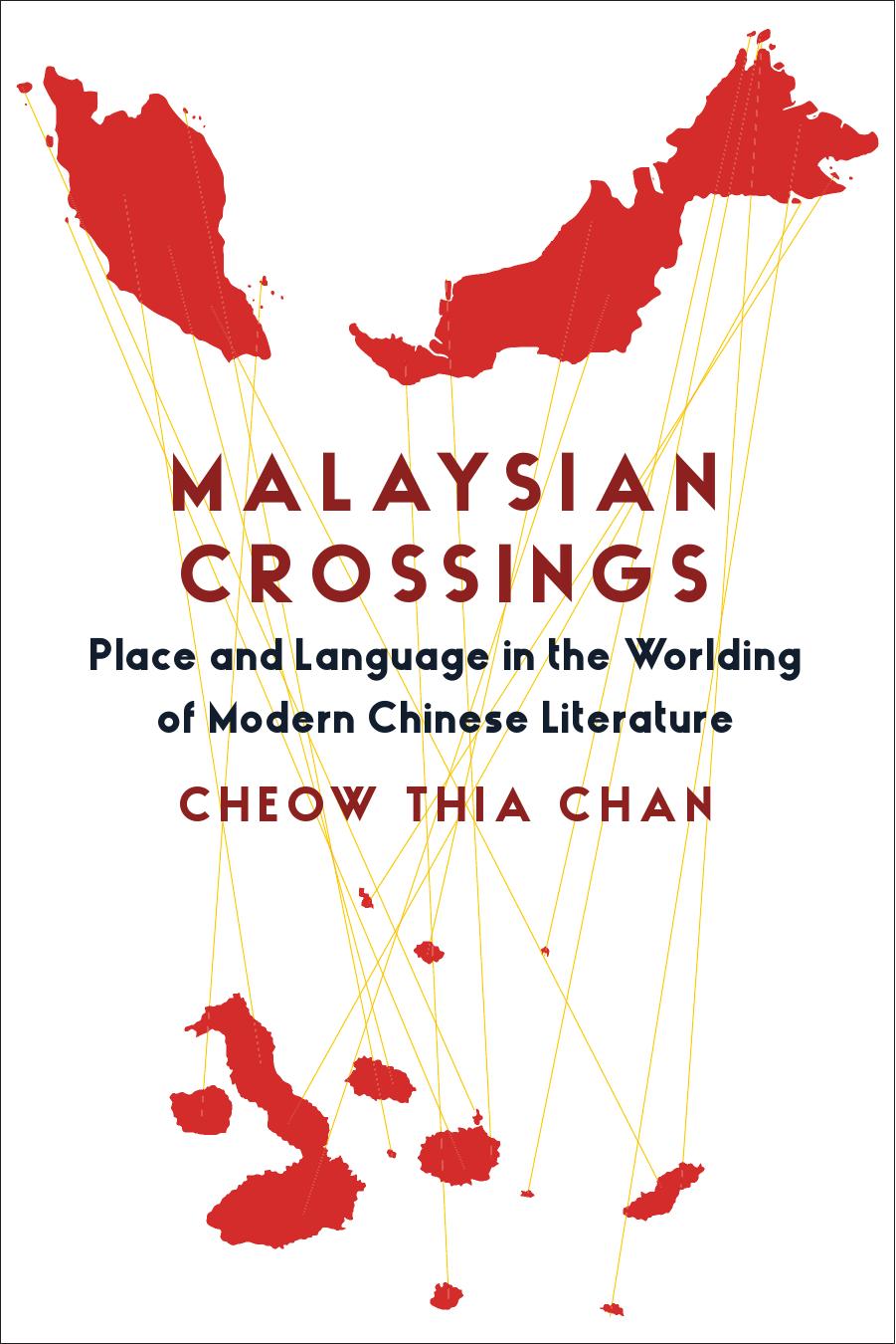 Malaysian Crossings: Place and Language in the Worlding of Modern Chinese Literature by Chan Cheow Thia
