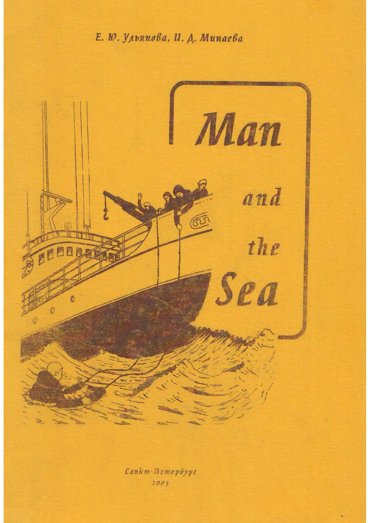 Man and the Sea (pdf.io) by Unknown