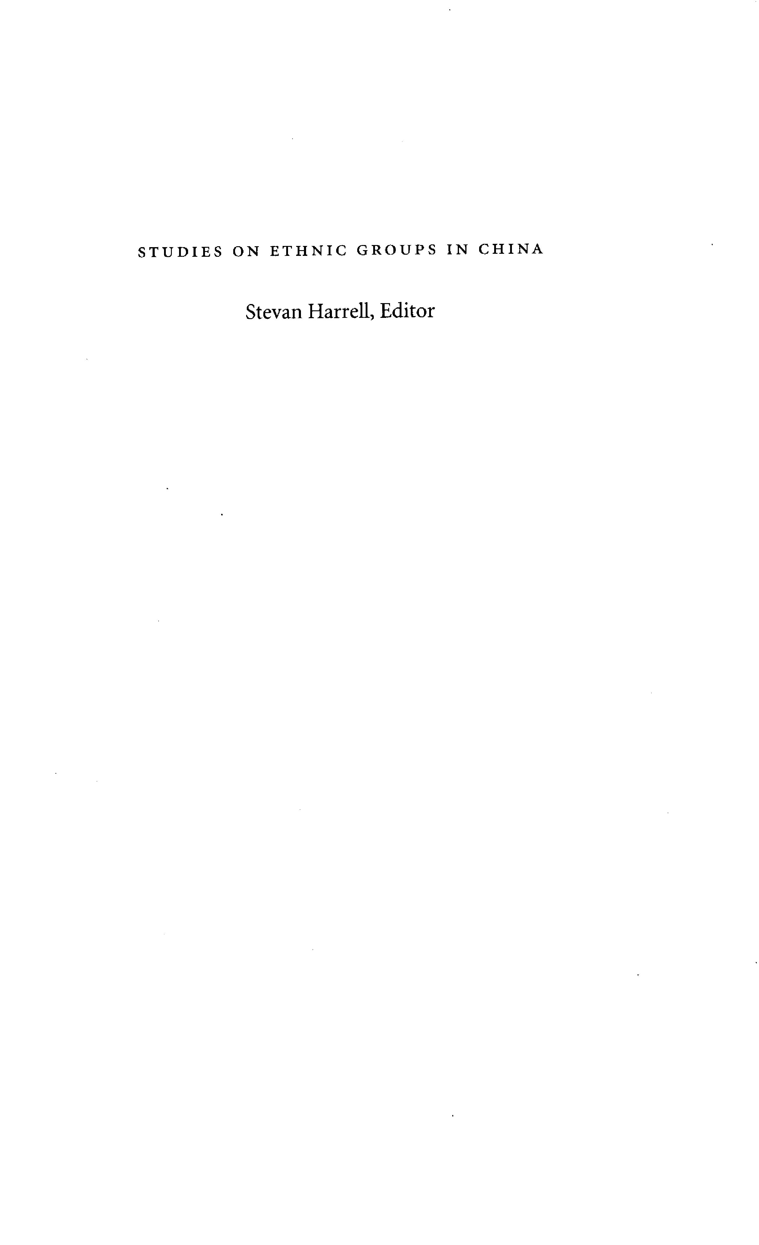 Manchus & Han: Ethnic Relations and Political Power in Late Qing and Early Republican China, 1861-1928 (Studies on Ethnic Groups in China) by Edward J. M. Rhoads