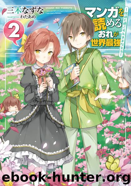 Manga wo Yomeru Ore ga Sekai Saikyou vol.2 by Miki Nazuna