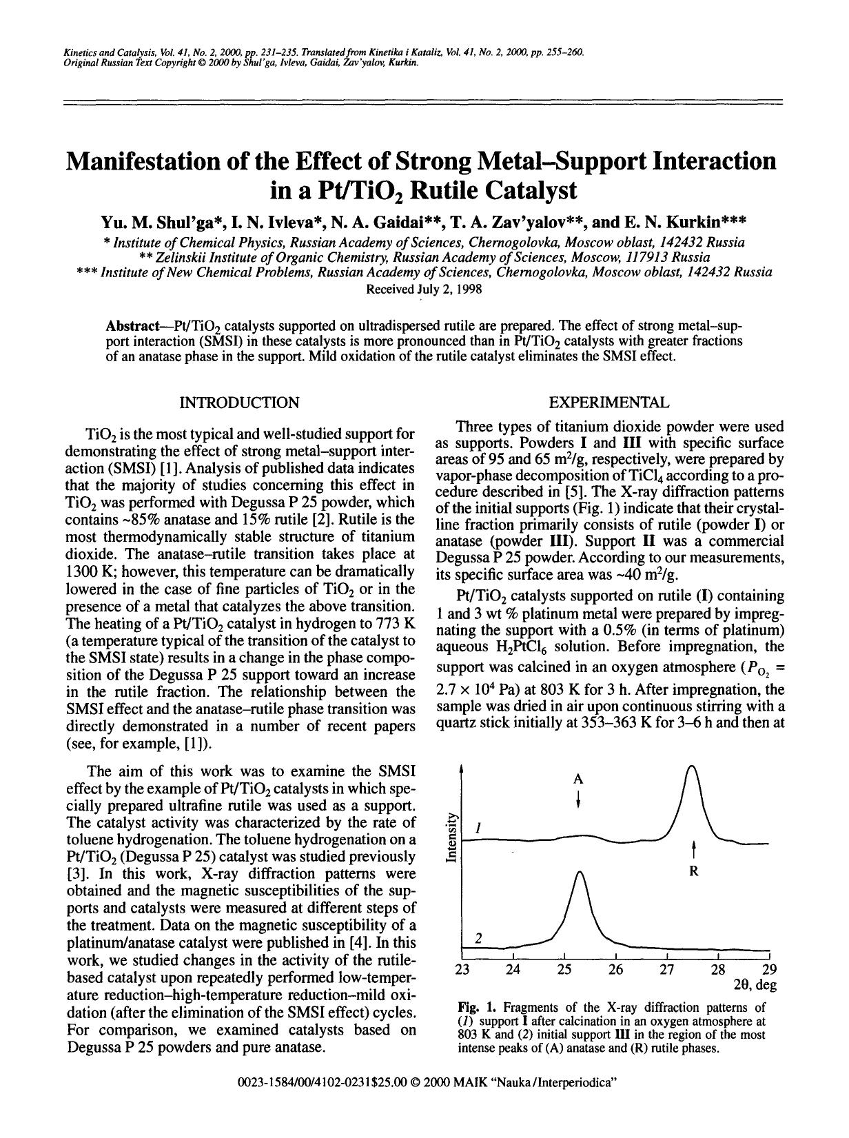 Manifestation of the effect of strong metal-support interaction in a PtTiO <Subscript>2 <Subscript> rutile catalyst by Unknown