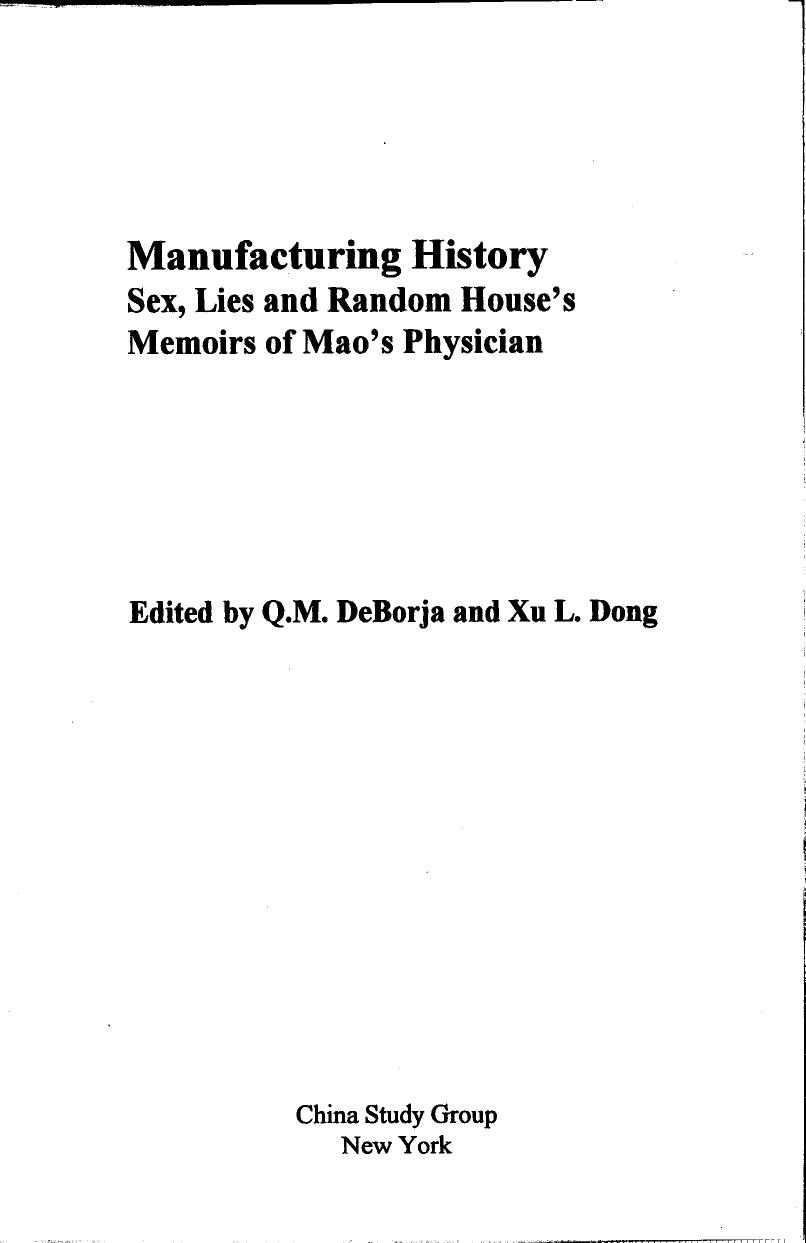 Manufacturing History by Unknown
