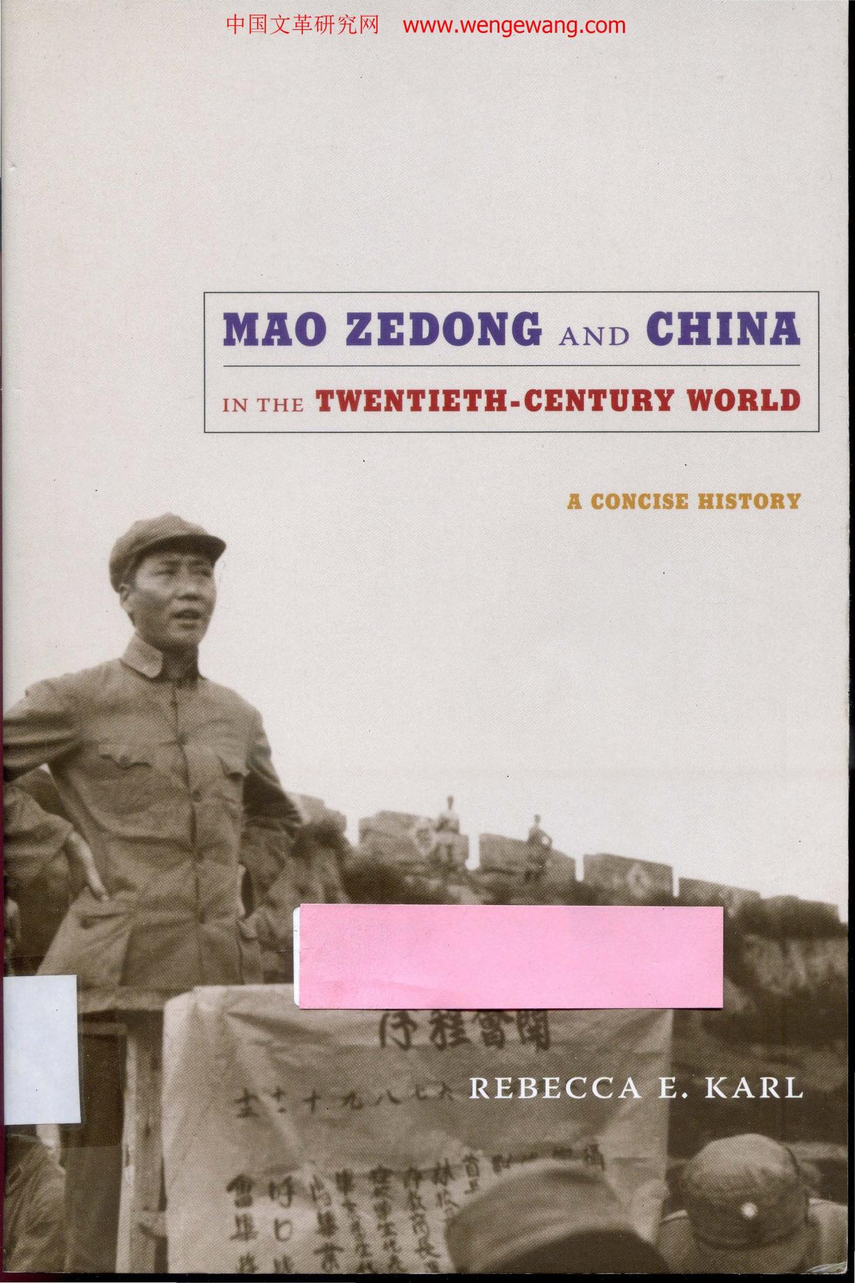 Mao Zedong and China in the Twentieth-Century World A Concise History by Unknown