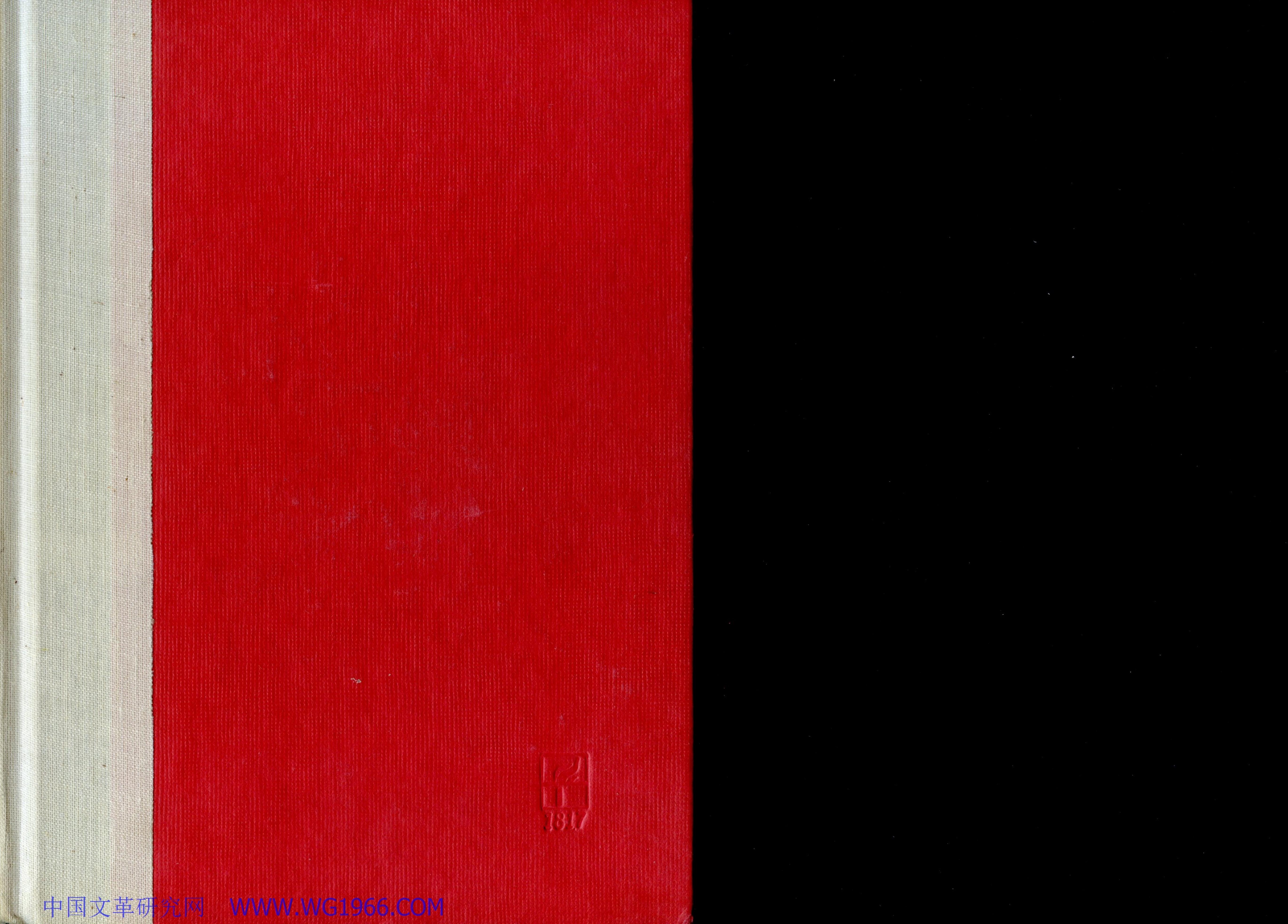 Mao: A biography by Ross Terrill