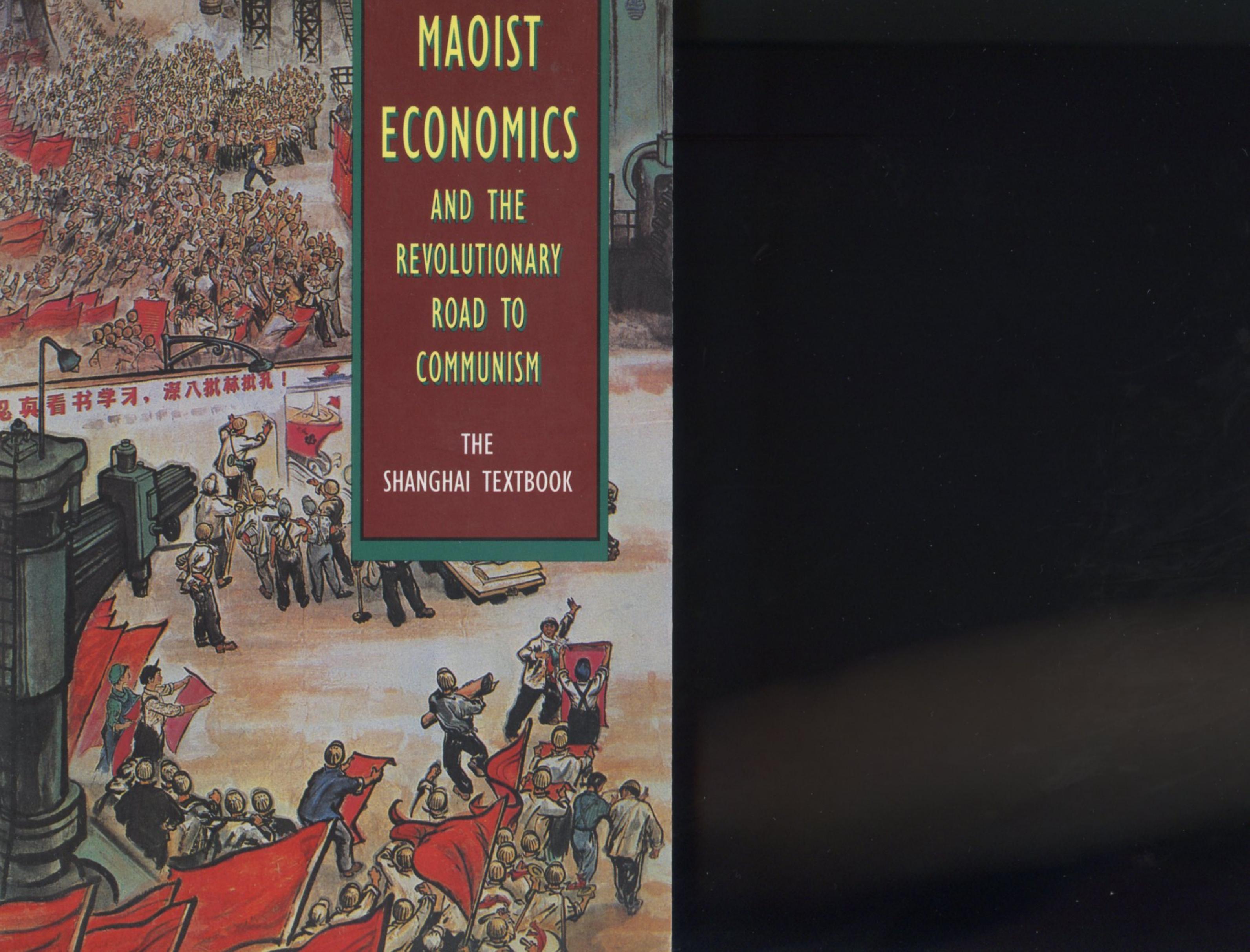 Maoist Economics & the Revolutionary Road to Communism: The Shanghai Textbook by Raymond Lotta