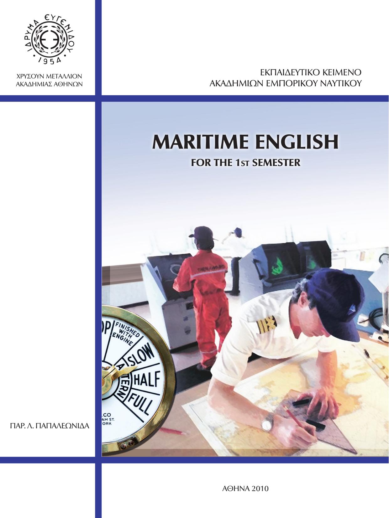 Maritime English for the Merchant Marine Academy 1st Semester - P. Papaleonidas by 2010
