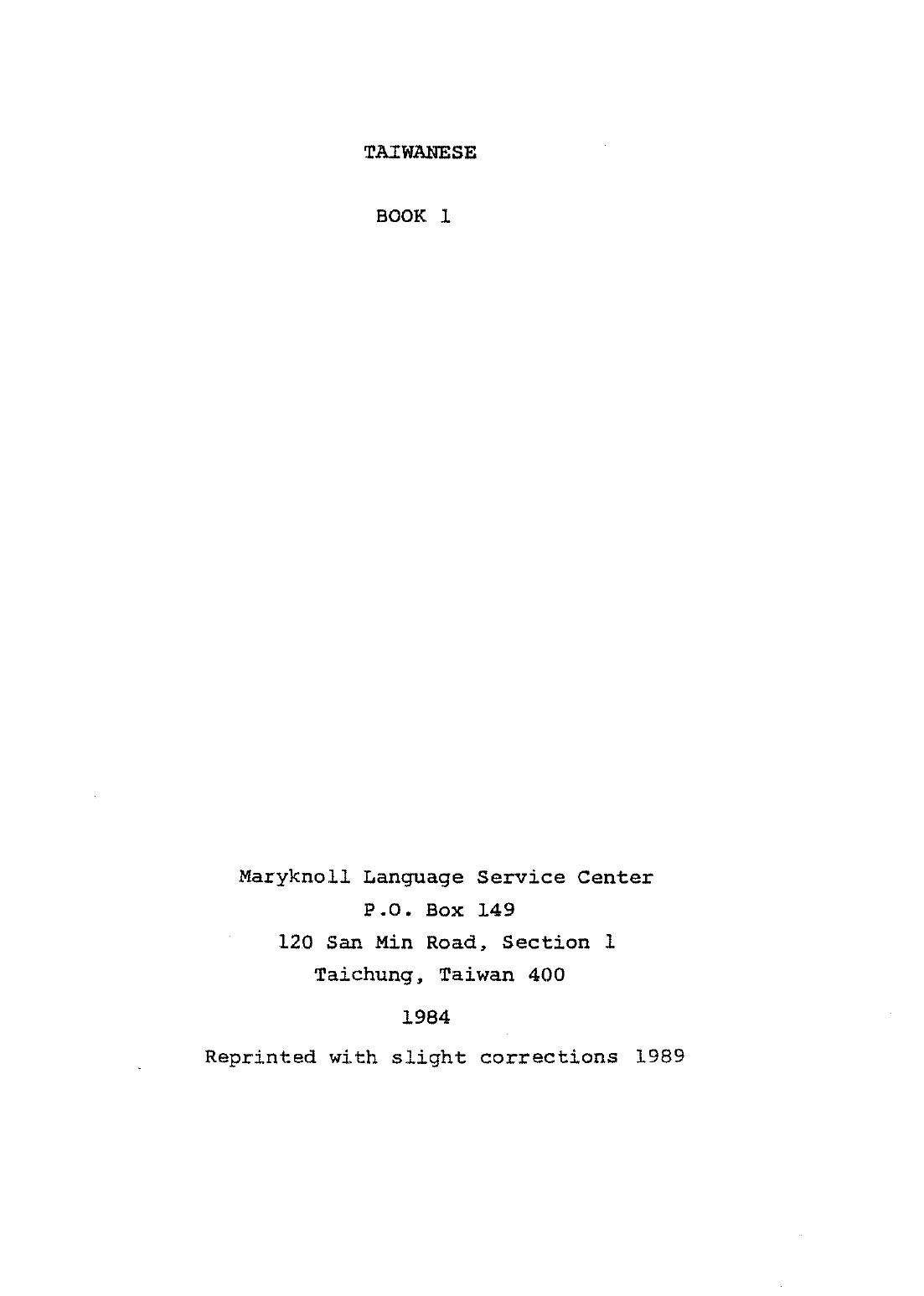 Maryknoll Taiwanese Book 1 by Soa Éng-seng (ed.)