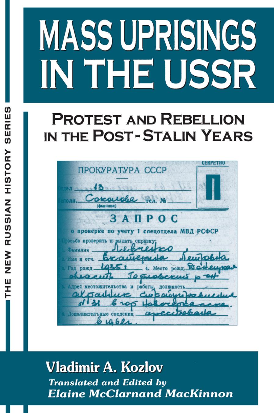 Mass Uprisings in the USSR: Protest and Rebellion in the Post-Stalin Years: Protest and Rebellion in the Post-Stalin Years by V. A. Kozlov; Elaine McClarnand