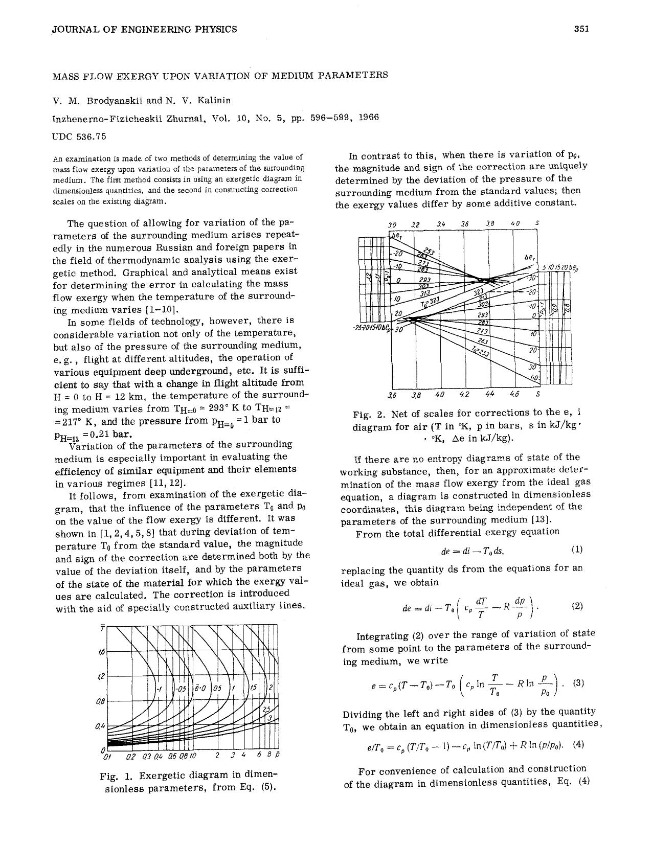 Mass flow exergy upon variation of medium parameters by Unknown