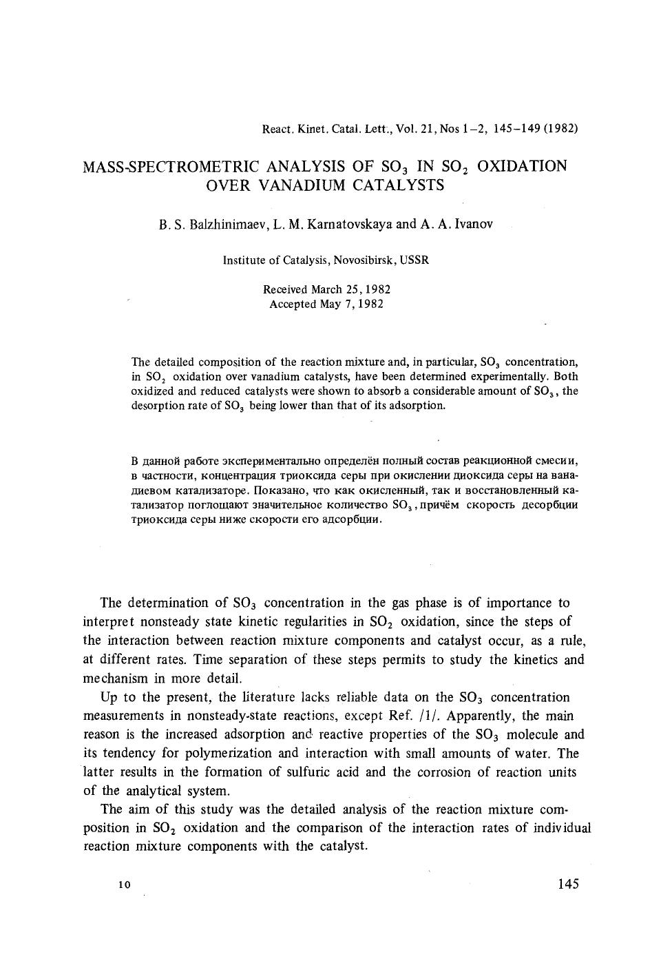 Mass-spectrometric analysis of SO <Subscript>3 <Subscript> in SO <Subscript>2 <Subscript> oxidation over vanadium catalysts by Unknown