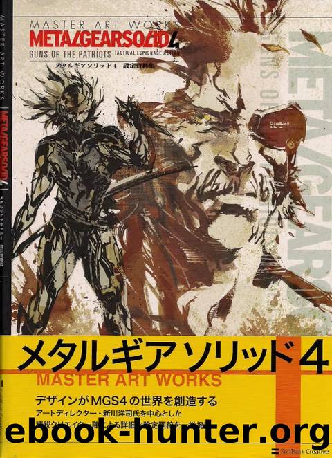 Master Artworks Metal Gear Solid 4: Guns of the Patriots by Yoji Shinkawa