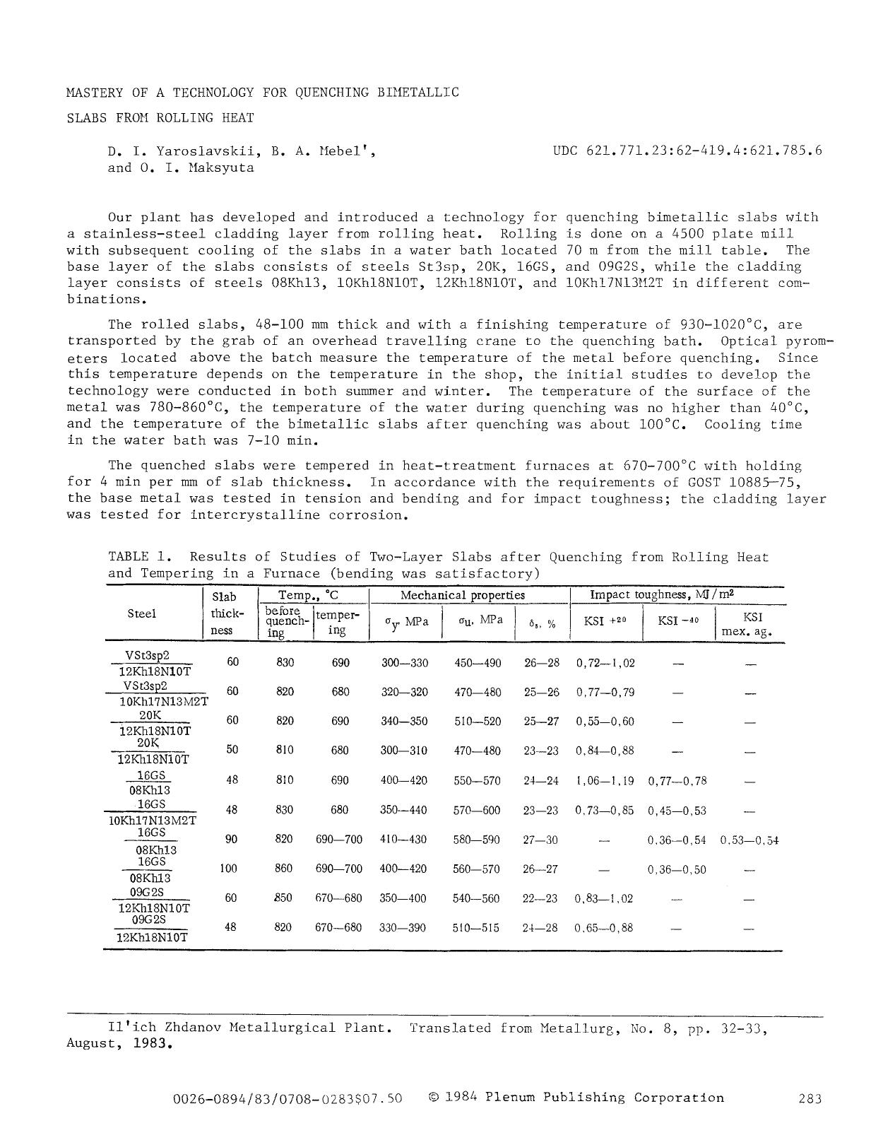 Mastery of a technology for quenching bimetallic slabs from rolling heat by Unknown